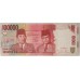INDONESIA 2004 . ONE HUNDRED THOUSAND 100,000 RUPIAH BANKNOTE . ERROR . PRINTING ERROR